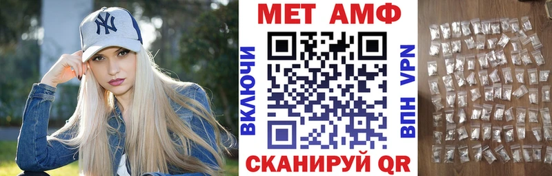 АМФ Premium Туринск