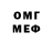 МЕФ VHQ Scott Etter
