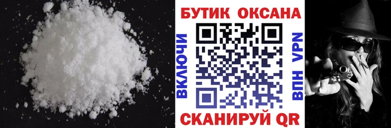 наркота  Туринск  БУТИРАТ жидкий экстази 