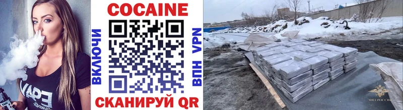 сколько стоит Туринск КОКАИН 99%