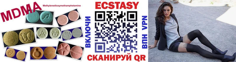 Экстази VHQ  дарк нет наркотические препараты  Туринск  наркотики 