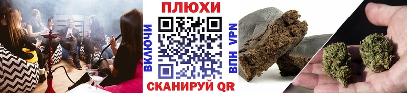 ГАШИШ Изолятор кракен вход Туринск