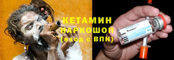 альфа пвп VHQ Армянск