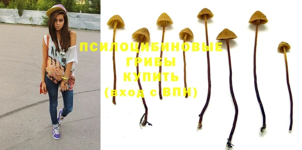 альфа пвп VHQ Армянск
