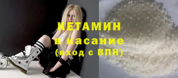 марки nbome Арсеньев
