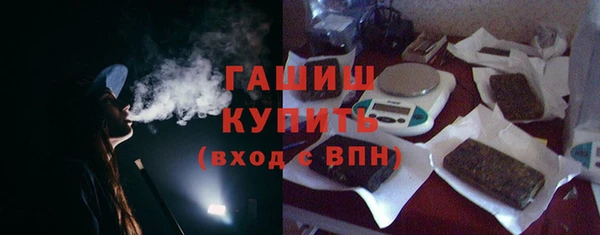 альфа пвп VHQ Армянск