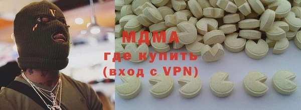 марки nbome Арсеньев