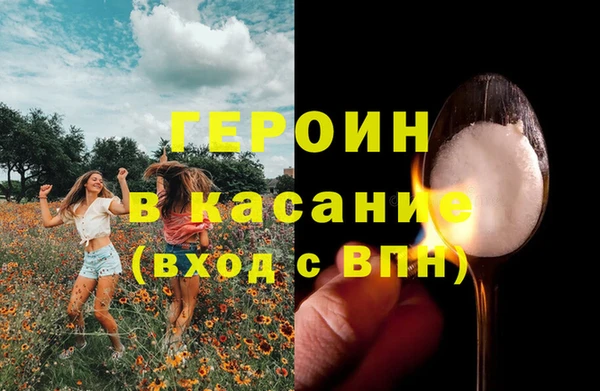альфа пвп VHQ Армянск
