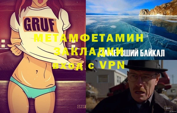 альфа пвп VHQ Армянск
