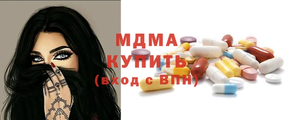 альфа пвп VHQ Армянск