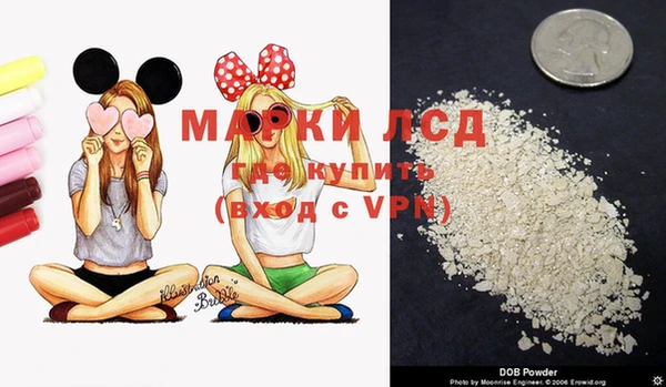 марки nbome Арсеньев