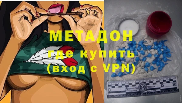 марки nbome Арсеньев
