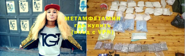 марки nbome Арсеньев