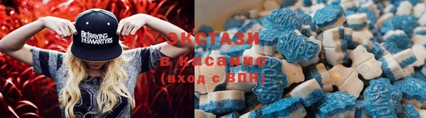 альфа пвп VHQ Армянск
