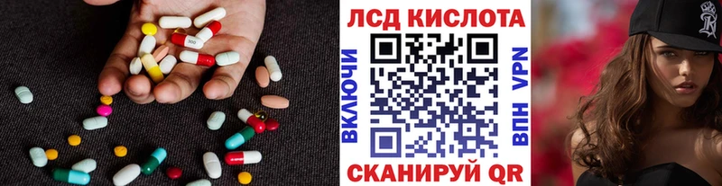 где купить   Туринск  Лсд 25 экстази ecstasy 