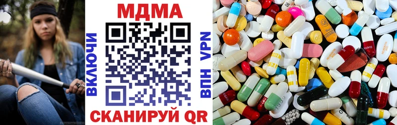МДМА crystal  Туринск 