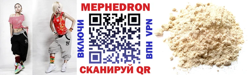 Меф 4 MMC  Туринск 