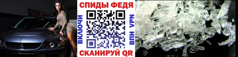 Метамфетамин Methamphetamine Туринск